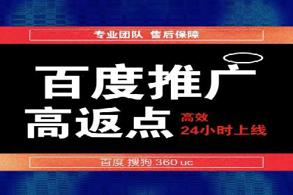百度推广策略：如何吸引海量潜在客户